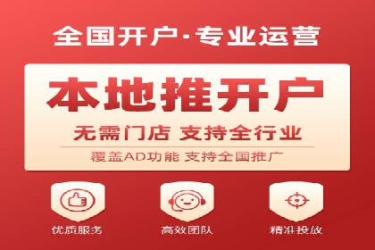 探索百度竞价推广的奥秘：一家知名企业的成功之路